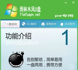 uľU V9.2 ٷɫ