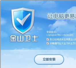 ɽʿ V4.7.0.4204 ٷʽ