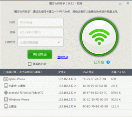 ħŻʦ V6.16.0 ٷ