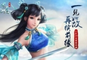 问道愚你同在欢乐天墉活动介绍