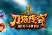 刀塔传奇深渊恶魔获取方法及属性介绍