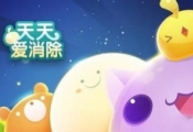 天天爱消除3月28日每日一题答案