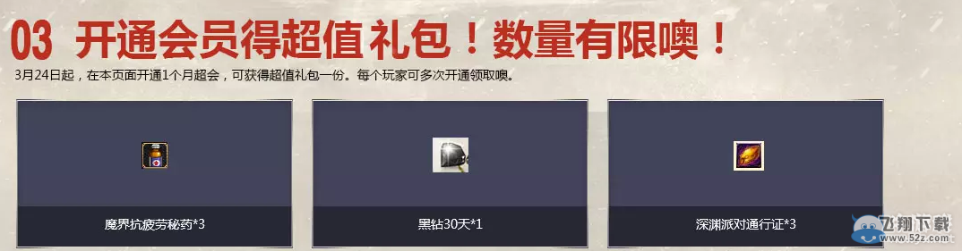 DNF֮ ѧع鰢