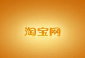 淘宝指数下线原因