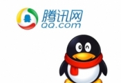 up2016腾讯互娱年度发布会直播视频
