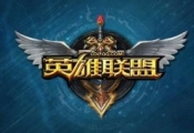 LOL裁决之镰系统上线公告