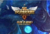 lol阵容匹配预选位模式限时开启
